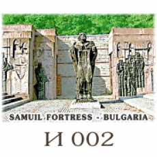 Самуилова крепост :: Изгледи и Сувенири